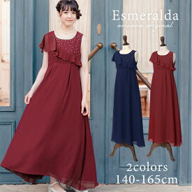 楽天市場 ジュニア 165 ワンピース フォーマルの通販