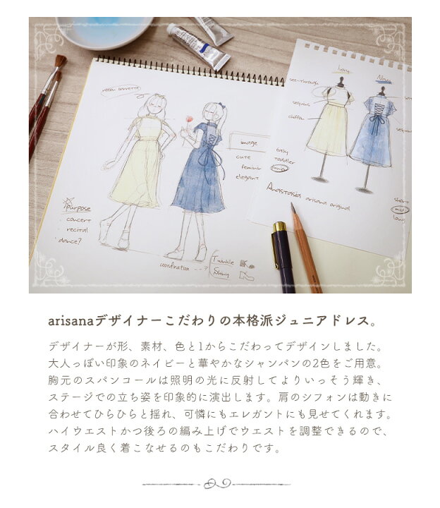 楽天市場 10 Offクーポン利用で 7587円 ジュニア ドレス ピアノ発表会 ドレス 140 150 160 165cm ワンピース フォーマル 子供 ドレス 子供服 女の子 ジュニアドレス 結婚式 コンクール ネイビー ブルー シャンパン ホワイト 白 クリーム オフホワイト アナスタシア 楽天市場 10 Offクーポン利用で 7587円 ジュニア ドレス ピアノ発表会 ドレス 140 150 160 165cm ワンピース フォーマル 子供 ドレス 子供服 女の子 ジュニアドレス 結婚式 コンクール ネイビー ブルー シャンパン ホワイト 白 クリーム オフホワイト アナスタシア