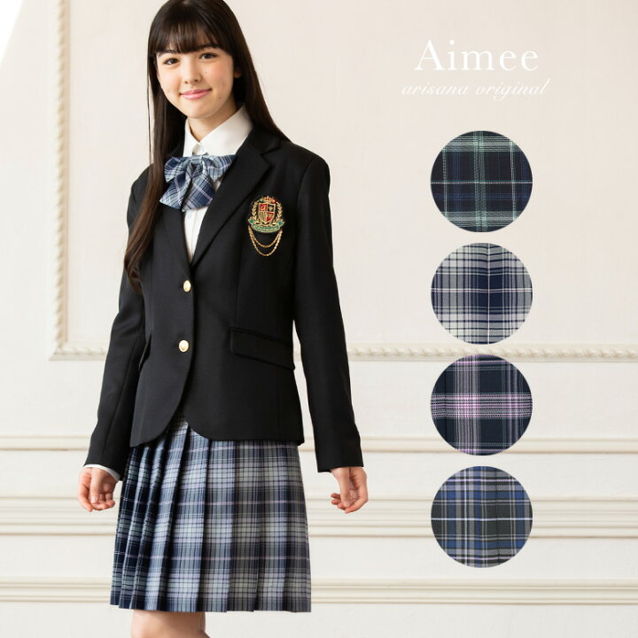 楽天市場 Offクーポン利用で 円 卒業式 スーツ 女の子 小学生 150 160 165 5点セット ジャケット スカート Yシャツ リボン ワッペン 子供服 卒服 小学校卒業式スーツ 子供スーツ フォーマルスーツ 卒業式服 お受験 発表会 エイミー 送料無料 子供ドレス