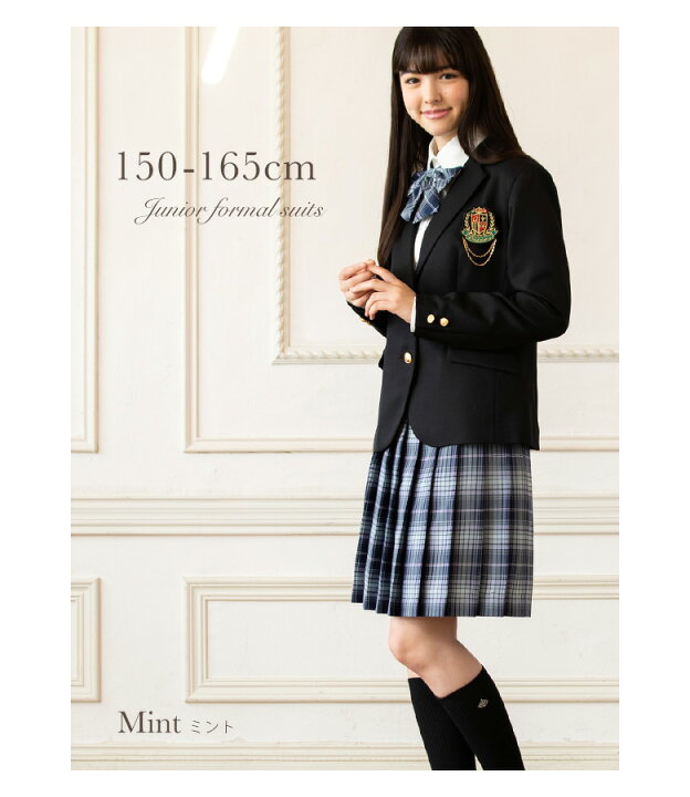 楽天市場 卒業式 スーツ 女の子 小学生 150 160 165 5点セット ジャケット スカート Yシャツ リボン ワッペン 子供服 卒服 小学校卒業式スーツ 子供スーツ フォーマルスーツ 卒業式服 お受験 発表会 エイミー 送料無料 子供ドレス アリサナ
