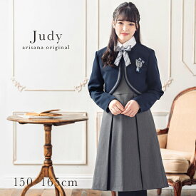 【6月4日20時から1h限定20%offクーポン】卒業式 スーツ 女の子 小学生 150 160 165 5点セット(ジャケット ブラウス リボンタイ ワッペン ワンピース) 子供服 卒服 小学校卒業式スーツ 子供スーツ ジュニアスーツ フォーマルスーツ 卒業式服 結婚式 ジュディ 送料無料