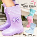 楽天市場 レインシューズ 長靴 人気ランキング1位 売れ筋商品