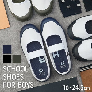 小学生 上履きの人気商品 通販 価格比較 価格 Com