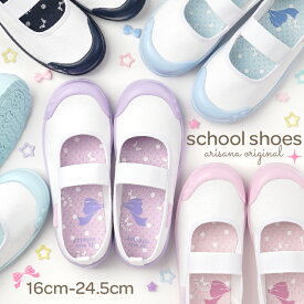 楽天市場 上靴 女の子の通販