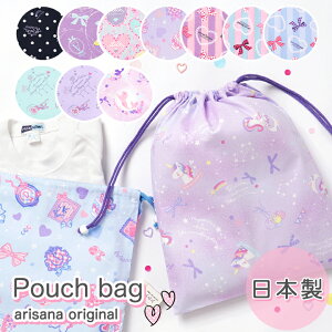 体操服 袋の人気商品 通販 価格比較 価格 Com 体操服 袋の人気商品 通販 価格比較 価格 Com