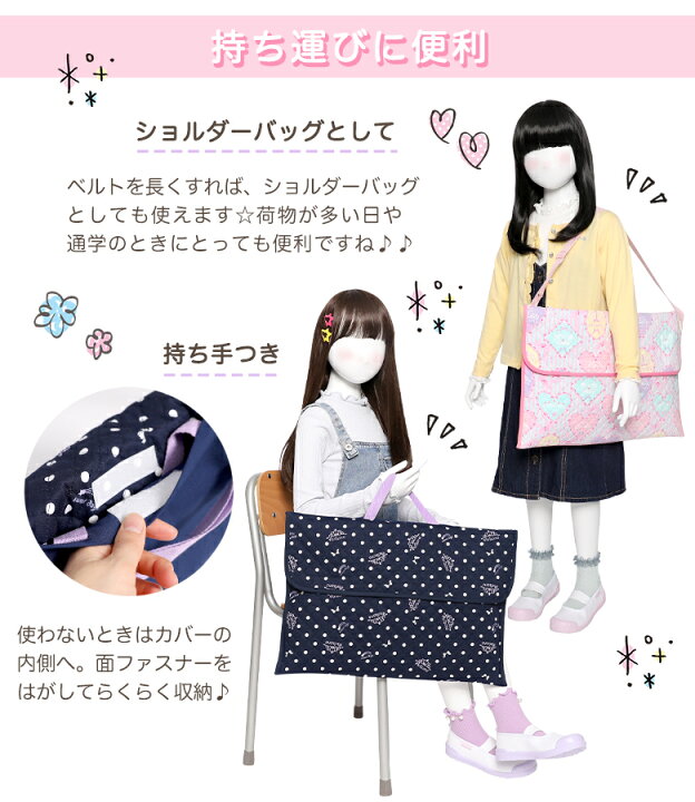 楽天市場 1月24日時から1h限定 Offクーポン 防災頭巾 カバー 背もたれ 防災頭巾カバー 座布団 小学生 キルティング 女の子 おしゃれ 防災ずきん 防災頭巾カバー 防災グッズ 持ち手 小学校 幼稚園 入学グッズ 入園グッズ メール便可 ピンク ラベンダー 水色