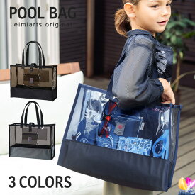楽天市場 子供 ドレスアリサナ プールバッグの通販 楽天市場 子供 ドレスアリサナ プールバッグの通販