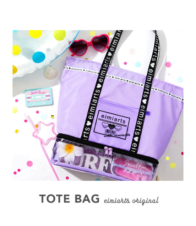 楽天市場】【10%OFFクーポン！夏物クリアランス】プールバッグ 女の子 