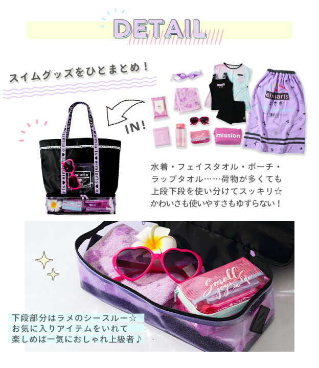 楽天市場】【10%OFFクーポン！夏物クリアランス】プールバッグ 女の子 