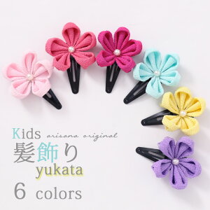 キッズ コサージュの人気商品 通販 価格比較 価格 Com