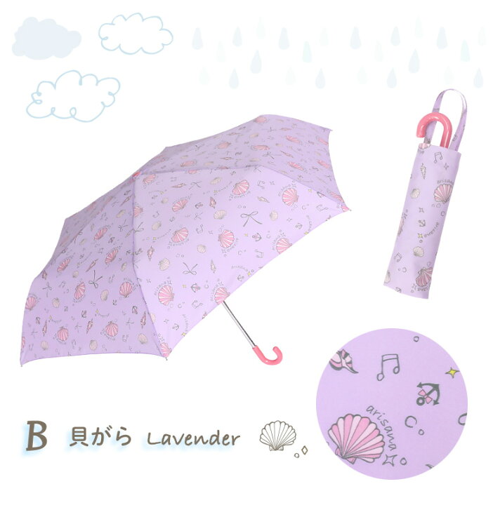 折りたたみ傘 子供 キッズ 手開き 軽量 親骨55cm 開閉らくらく 指をはさまない 女の子 ユニコーン ki-078 パープル 【待望☆】 折りたたみ傘 子供 キッズ 手開き 軽量 親骨55cm 開閉らくらく 指をはさまない 女の子 ユニコーン ki-078 パープル 【待望☆】