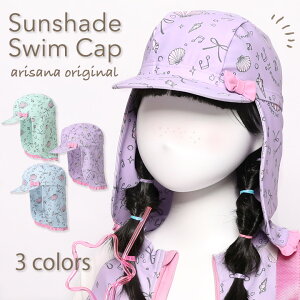 キッズ スイムキャップ 水泳の人気商品 通販 価格比較 価格 Com