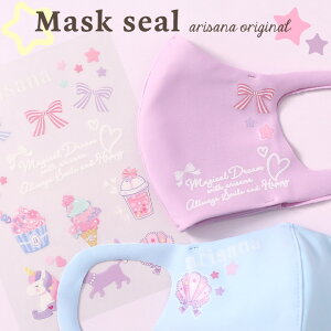 ステッカー おしゃれ かわいいの人気商品 通販 価格比較 価格 Com