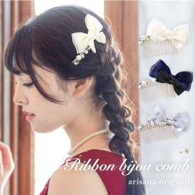 楽天市場 ヘアアクセサリー キッズファッション キッズ ベビー マタニティ の通販