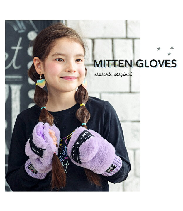 楽天市場 キッズ 手袋 女の子 子供 ジュニア リボン ミトン グローブ 手ぶくろ 子ども 防寒 裏起毛 メール便可 子供ドレス アリサナ