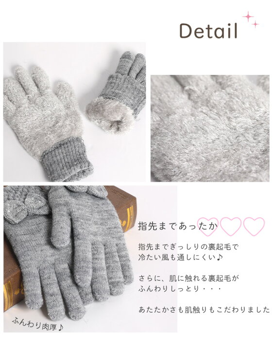 楽天市場 キッズ 手袋 女の子 子供 リボン グローブ 手ぶくろ 子ども 5本指 防寒 裏起毛 メール便可 子供ドレス アリサナ