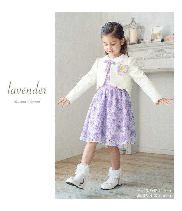 楽天市場】【アウトレット/返品不可商品】入学式 スーツ 女の子 卒園式  