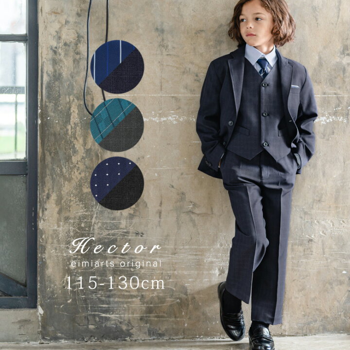 楽天市場】【10%OFFクーポン！お買い物マラソン】入学式 スーツ 男の子  