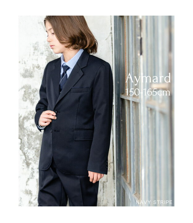 楽天市場】【アウトレット/返品不可商品】卒業式 スーツ 男の子 150  