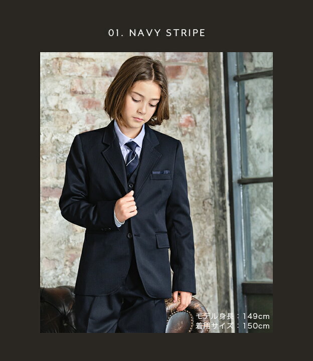 楽天市場】卒業式 スーツ 男の子 150 160 165 cm 子供スーツ 6点セット  