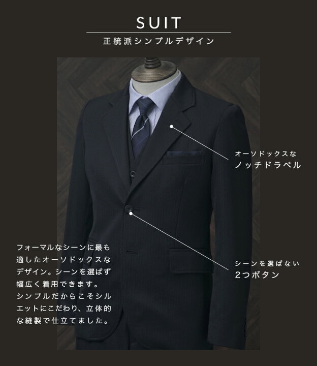 楽天市場】卒業式 スーツ 男の子 150 160 165 cm 子供スーツ 6点セット  