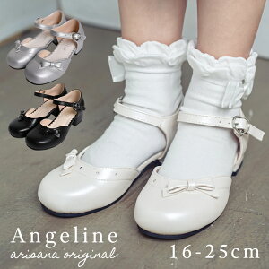 キッズフォーマルシューズ 女の子 シルバーの人気商品 通販 価格比較 価格 Com