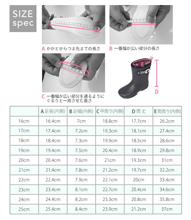 楽天市場 レインブーツ キッズ 長靴 女の子 子供 16cm 17cm 18cm 19cm cm 21cm 22cm 23cm 24cm 25cm ジュニア おしゃれ 小学生 子ども こども 雨靴 レインシューズ インソール Eimiarts 子供ドレス アリサナ