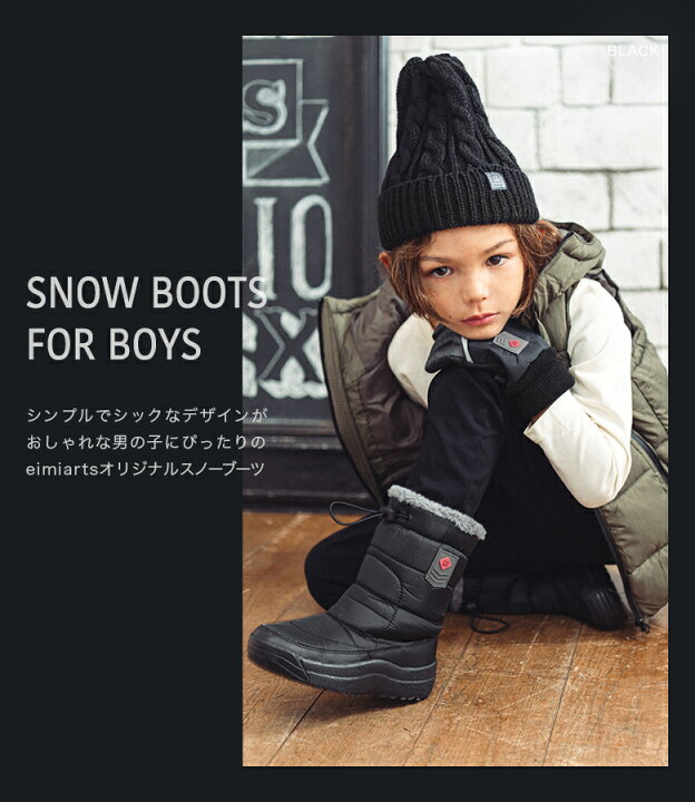 楽天市場 冬小物セール Offクーポン発行中 スノーブーツ キッズ 男の子 ジュニア スパイク 15cm 16cm 17cm 18cm 19cm cm 21cm 22cm 23cm 24cm キッズ ブーツ 子供 雪遊び 撥水 防寒 カーキ グリーン ブラック ネイビー 黒 子供ドレス アリサナ