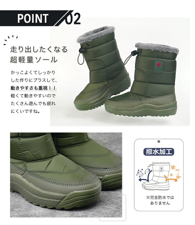 楽天市場 スノーブーツ キッズ 男の子 ジュニア スパイク 15cm 16cm 17cm 18cm 19cm cm 21cm 22cm 23cm 24cm キッズ ブーツ 子供 雪遊び 撥水 防寒 カーキ グリーン ブラック ネイビー 黒 子供ドレス アリサナ