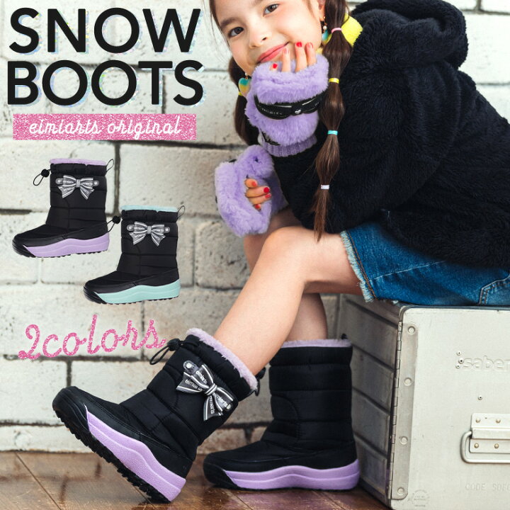 楽天市場 5 Offクーポン発行中 スノーブーツ キッズ 女の子 ジュニア スパイク 15cm 16cm 17cm 18cm 19cm cm 21cm 22cm 23cm 24cm キッズ ブーツ 子供 雪遊び 撥水 防寒 ラベンダー ミント ブラック 子供ドレス アリサナ