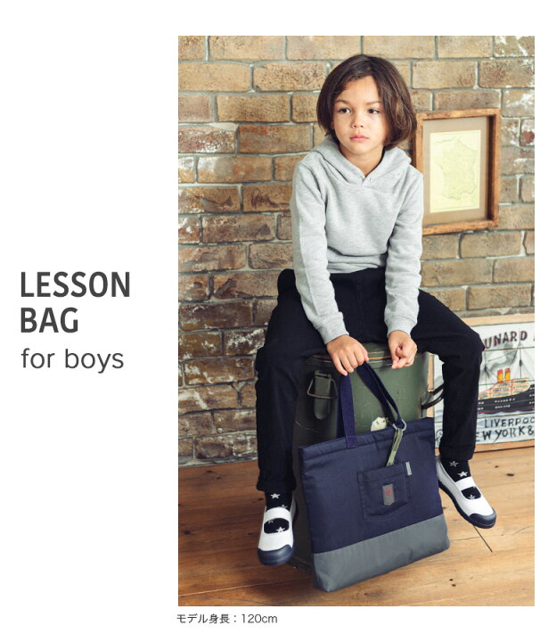 楽天市場 アウトレット 返品不可商品 レッスンバッグ 男の子 おしゃれ レッスンバック トートバッグ 手提げかばん 手提げバッグ キッズ 子供 幼稚園 保育園 小学校 小学生 通園 通学 入学 入学グッズ ファイル マチ付き カーキ ネイビー グレー 緑 紺 灰色 無地 楽天市場 アウトレット 返品不可商品 レッスンバッグ 男の子 おしゃれ レッスンバック トートバッグ 手提げかばん 手提げバッグ キッズ 子供 幼稚園 保育園 小学校 小学生 通園 通学 入学 入学グッズ ファイル マチ付き カーキ ネイビー グレー 緑 紺 灰色 無地