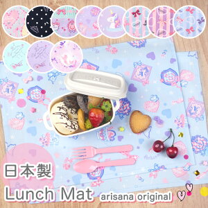 ランチクロス おしゃれの人気商品 通販 価格比較 価格 Com