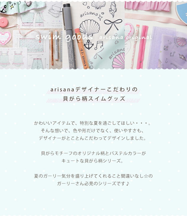 楽天市場 5 Offクーポン発行中 ラップタオル キッズ 女の子 70cm 子供 プールタオル 巻きタオル 着替えタオル ビーチタオル プール 水泳 スイミング フリル 貝殻柄 リボン ラベンダー ミント ブルー Arisana 子供ドレス アリサナ