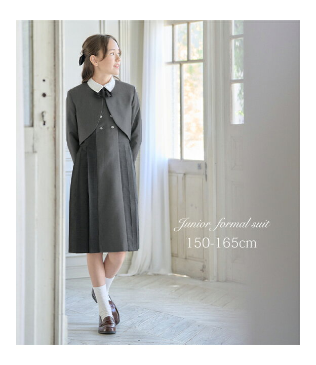 楽天市場】【10%OFFクーポン！夏休み応援SALE】卒業式 スーツ 女の子  