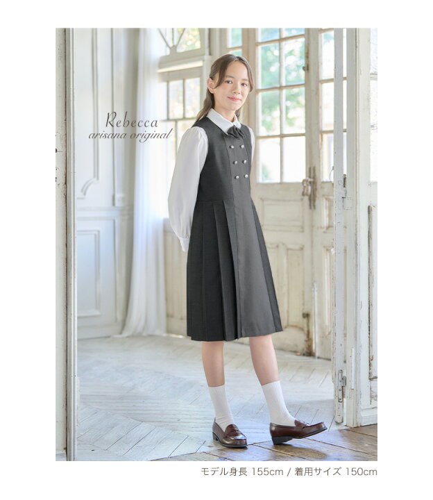 楽天市場】【10%OFFクーポン！夏休み応援SALE】卒業式 スーツ 女の子  