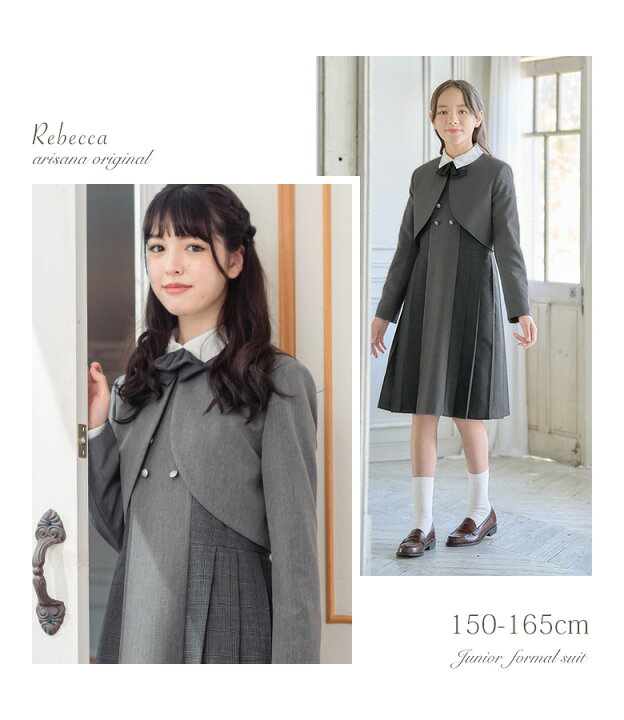 楽天市場】【10%OFFクーポン！夏休み応援SALE】卒業式 スーツ 女の子  