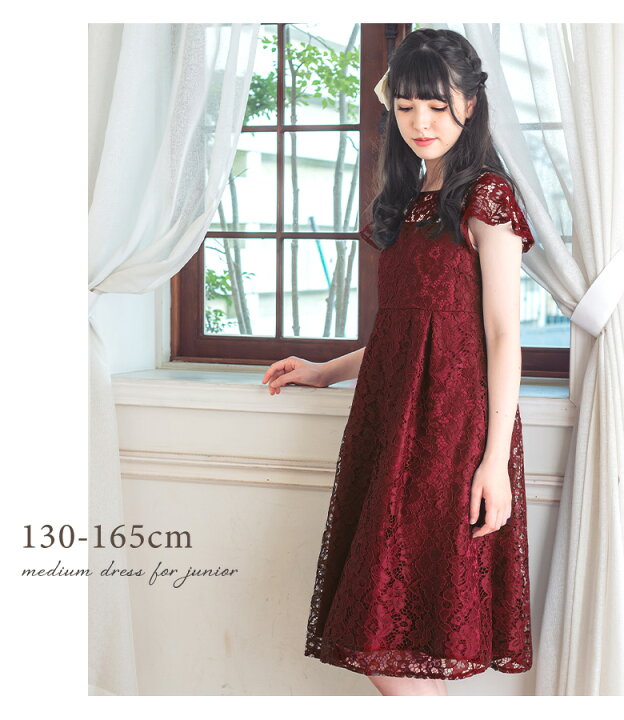 楽天市場】【10%OFFクーポン！夏本番直前SALE】ジュニア ワンピース 