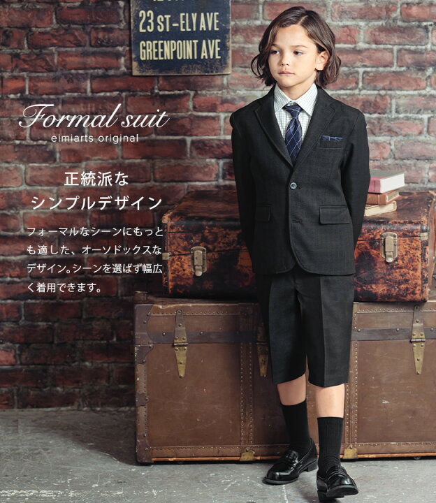 楽天市場】【10%OFFクーポン！お買い物マラソン】入学式 スーツ 男の子  
