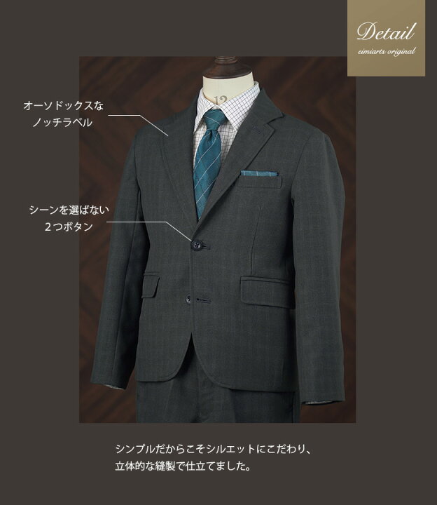 楽天市場】【10%OFFクーポン！お買い物マラソン】入学式 スーツ 男の子  