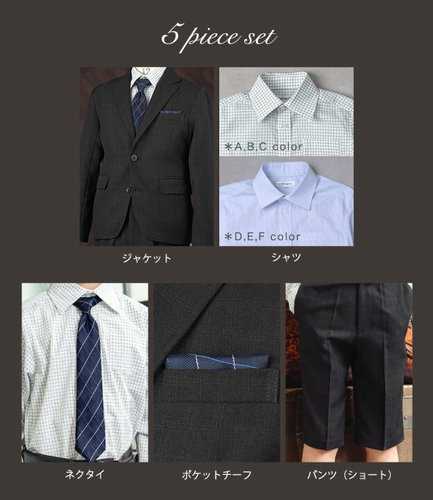 楽天市場】【10%OFFクーポン！お買い物マラソン】入学式 スーツ 男の子  
