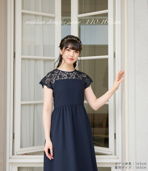 楽天市場】【10%OFFクーポン！夏本番直前SALE】ピアノ発表会 ドレス 