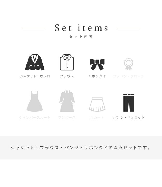 楽天市場】【アウトレット/返品不可商品】卒業式 スーツ 女の子 小学生  