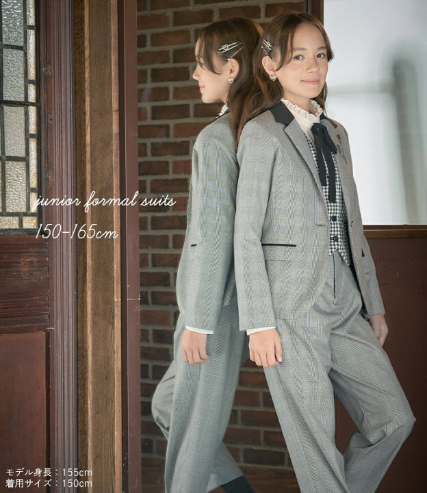 楽天市場】卒業式 スーツ 女の子 小学校女子 小学生 パンツ 150 160  