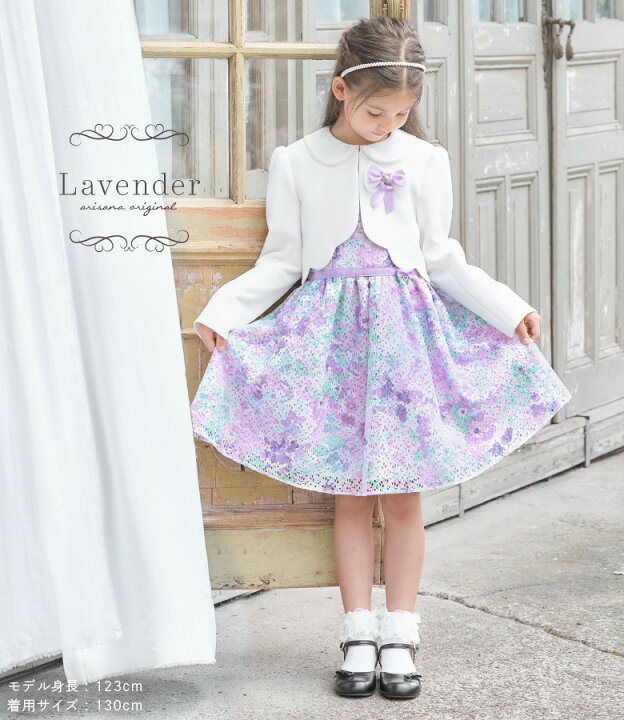 楽天市場】【アウトレット/返品不可商品】入学式 スーツ 女の子 卒園式  