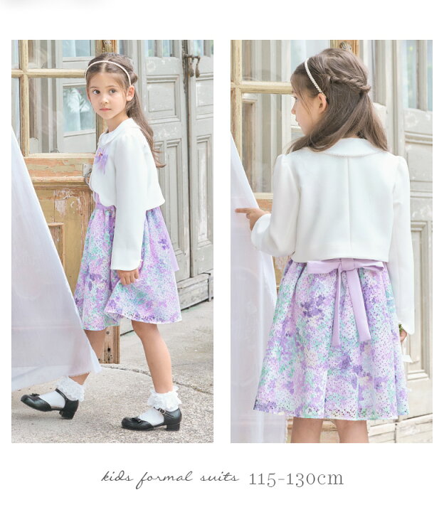 楽天市場】【アウトレット/返品不可商品】入学式 スーツ 女の子 卒園式  