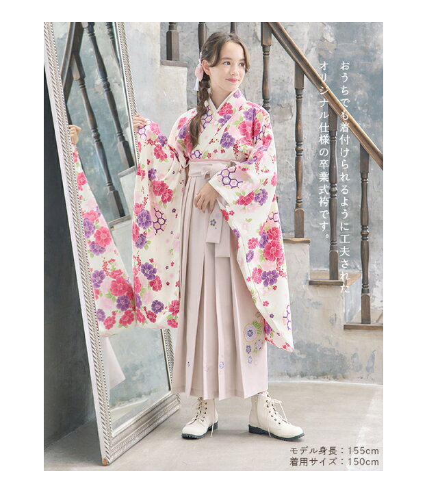楽天市場】【10%OFFクーポン！袴セット早割】袴セット ジュニア 小学生  