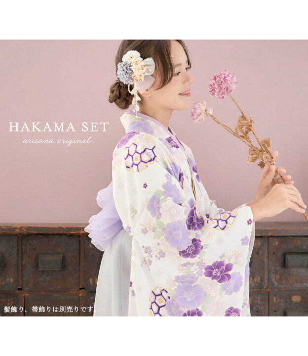 楽天市場】【1h限定全品15%OFFクーポン！21日20時から】【3分動画で 