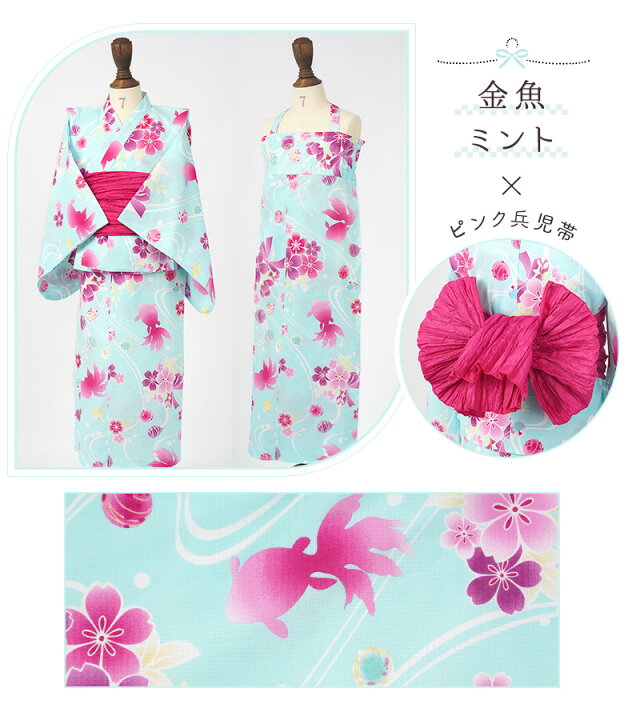 楽天市場】【15%OFFクーポン！春夏アイテム早割】【簡単着付け！ワンピ  