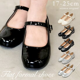 フォーマルシューズ 子供 靴 女の子 16 17 18 19 20 21 22 23 24 24.5 25 cm フォーマルシューズ 黒 白 結婚式 子供 靴 フォーマルシューズ キッズ 結婚式 女の子 ピアノ発表会 発表会 フォーマルシューズ