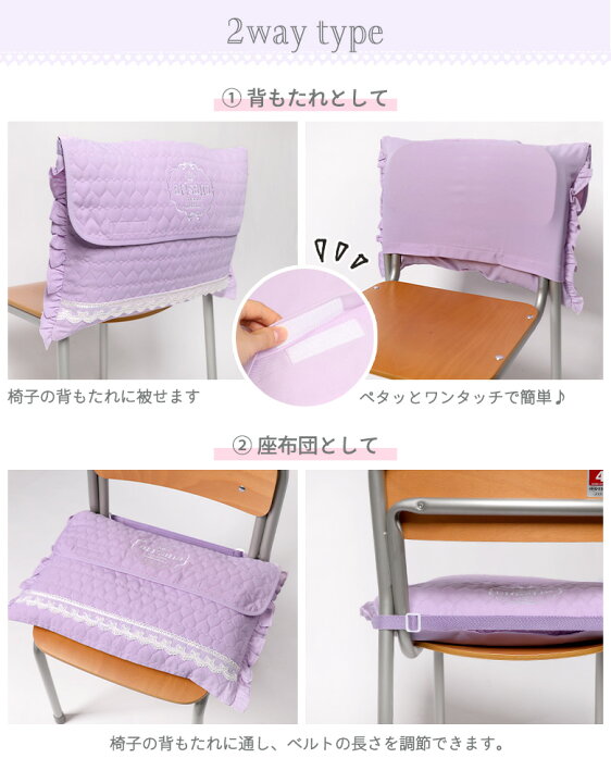 楽天市場】【全品10%0FFクーポン！お買い物マラソン】防災頭巾 カバー 